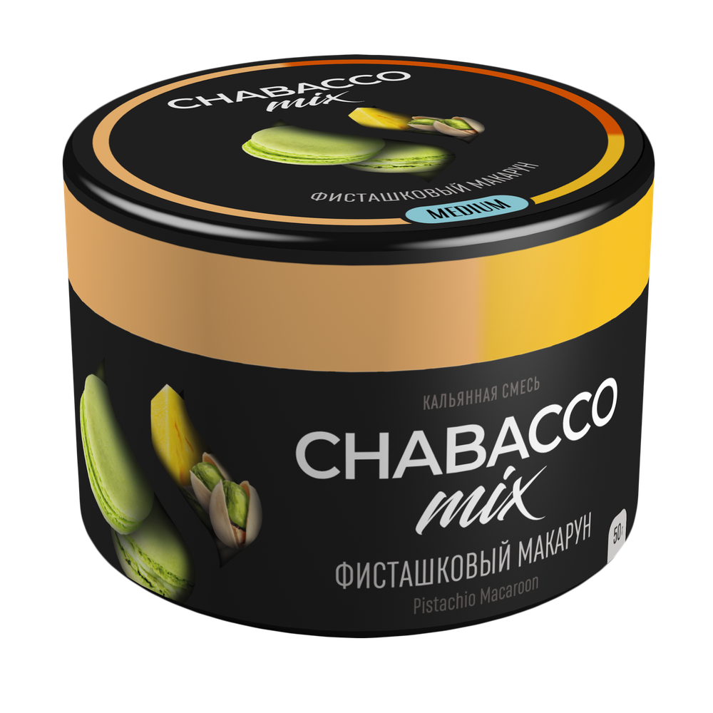 Кальянная смесь Chabacco &quot;Pistachio macaroon&quot; (Фисташковый макарун)  50гр