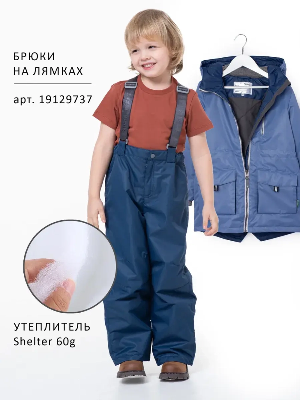 Куртка парка демисезонная мембрана