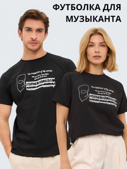 Футболка "Призрак оперы"