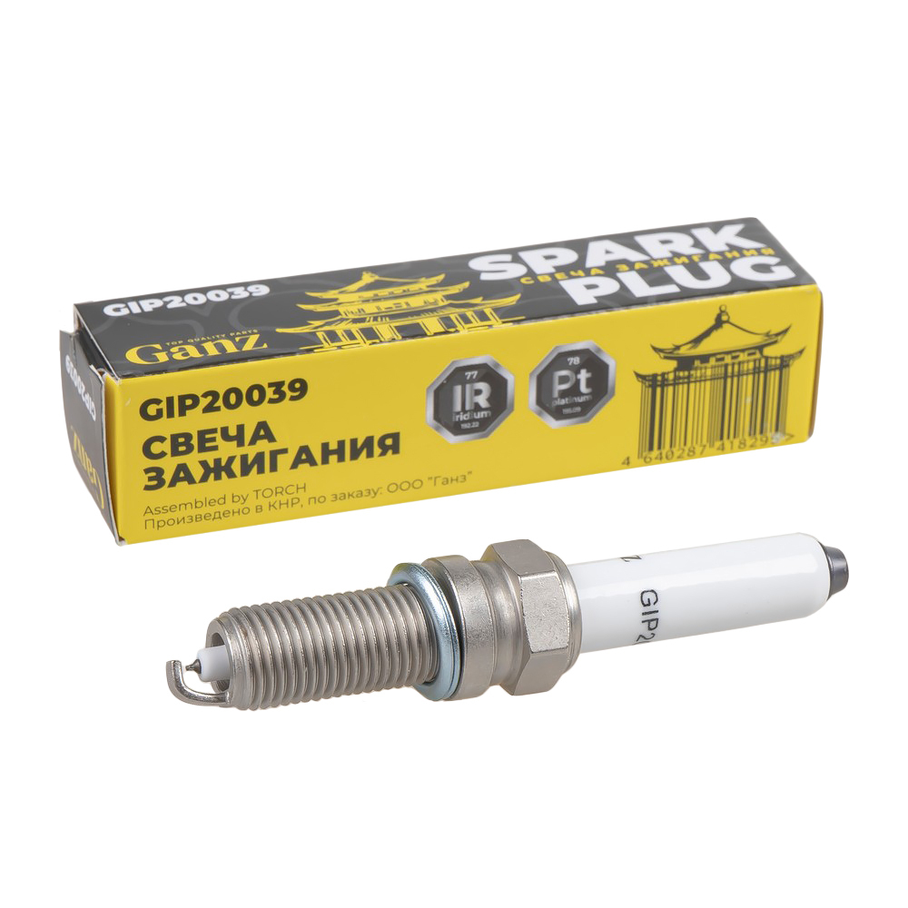Свеча зажигания Iridium+platinum BAIC BJ40 Plus 2.0л(HY4C20B), TANK 300 2.0л(E20CB) GANZ GIP20039