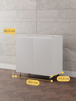 Кухонный модуль напольный 2 двери без столешницы 80х60х83 см