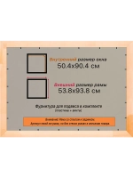 Рамка для постера и фотографий 50x90