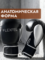 Перчатки боксерские FlexFel 4-16 унций
