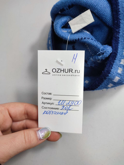 Шапка Agbo вязаная