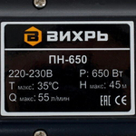 Насос центробежный Вихрь ПН-650 68/4/5
