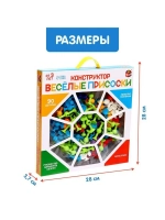 Мягкий конструктор детский «Весёлые присоски», 90 деталей