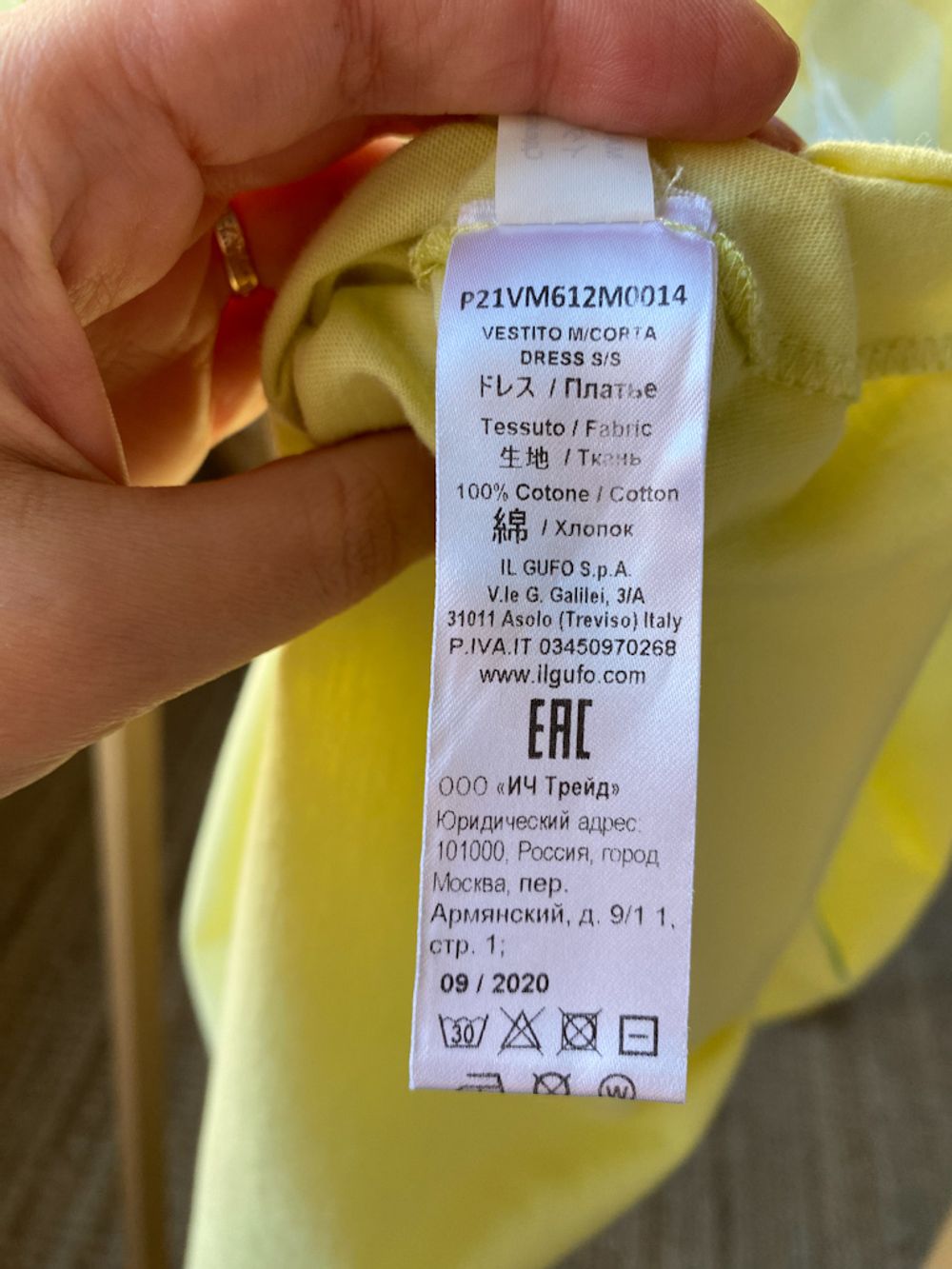 Хлопковое платье Il Gufo, 116