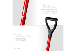 Автомобильная лопата МАСТЕР, стальной черенок, ЗУБР 39258