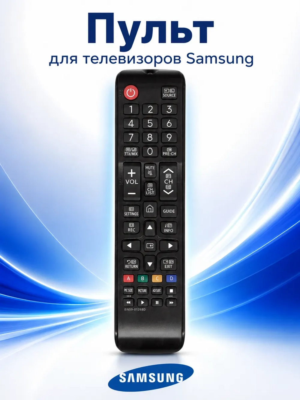 Пульт для телевизора Samsung BN59-01268D
