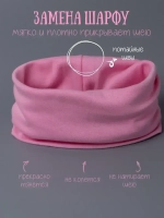 Снуд трикотажный демисезонный для детей