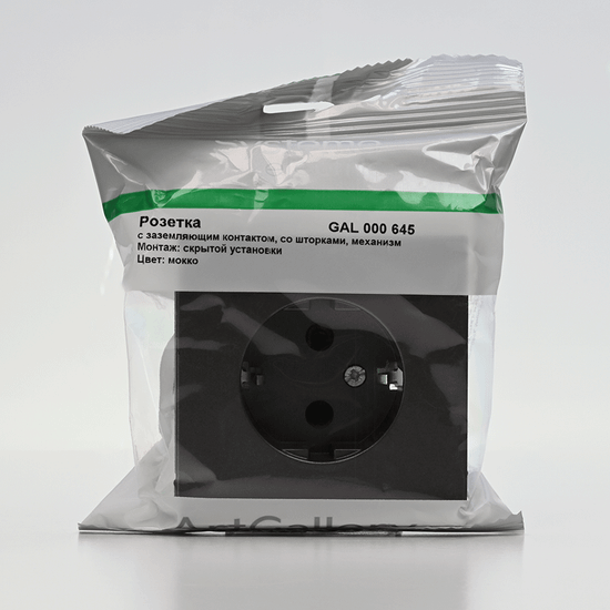 Розетка ArtGallery 16А с заземл. защ. шторки механизм мокко SE GAL000645