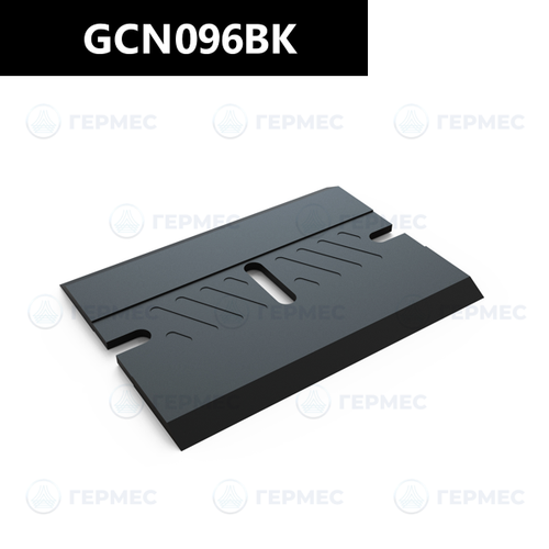 Большой скребок жесткий GCN096BK