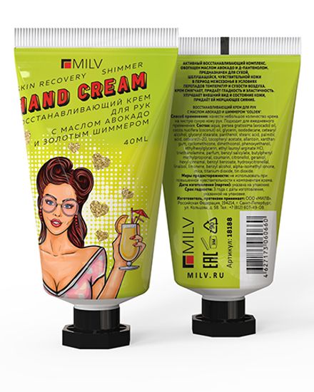Восстанавливающий крем для рук с маслом авокадо и золотым шиммером "GOLDEN". 40 мл. Арт.18188 ДЫНЯ