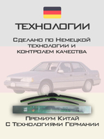 Щетки стеклоочистителя HUOYE Y8 500/450 мм на Hyundai Excel | Hook/J-Hook