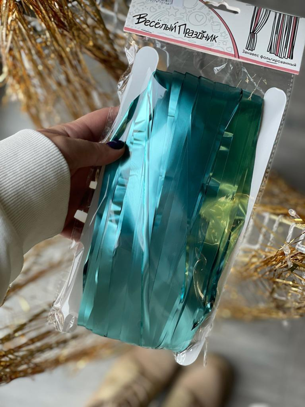 Занавес Дождик, Матовый Морская волна, 3*1 м (В*Ш)