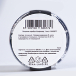 Пищевое серебро Кондимир, баночка 1г.