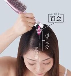 S-HEART-S Расческа с массажным роллером для кожи головы и волос Scalp Brush Bijulie