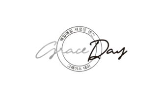 Grace Day