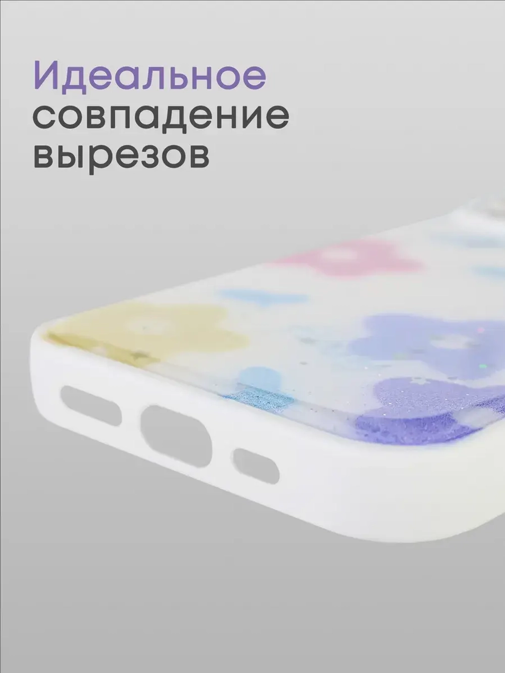 Чехол на iPhone 14 Pro