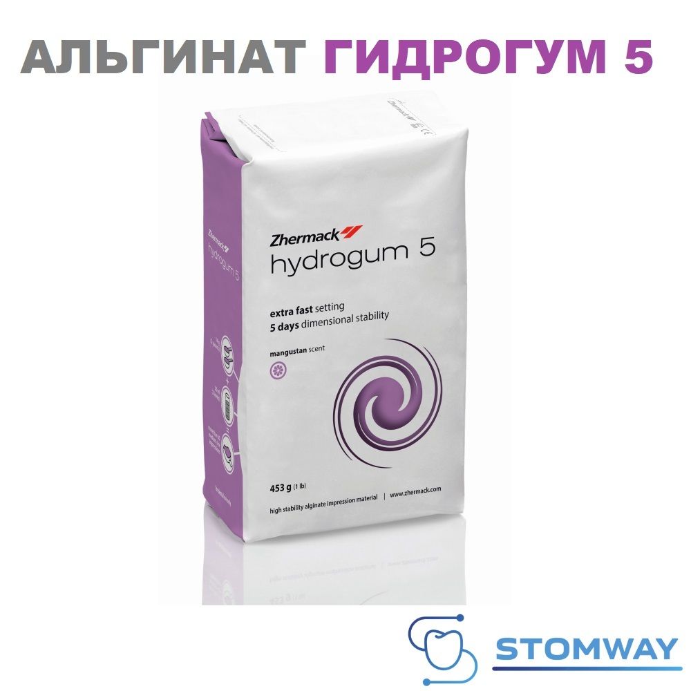 Hydrogum 5 (453гр.) Гидрогум 5, альгинатная слепочная масса, C302070