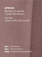 Костюм для девочки, футболка и кюлоты