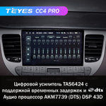 Teyes CC4 Pro 9" для Hyundai Rohens Genesis 2008-2013