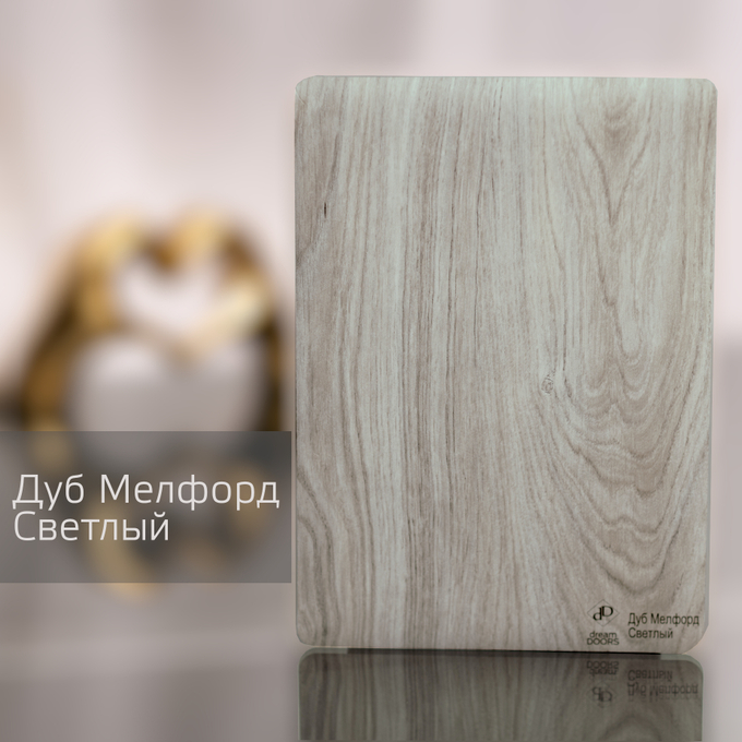Дуб мелфорд светлый