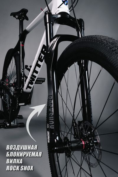Горный велосипед Twitter Predator PRO 29 RockShock M8100-2-12S