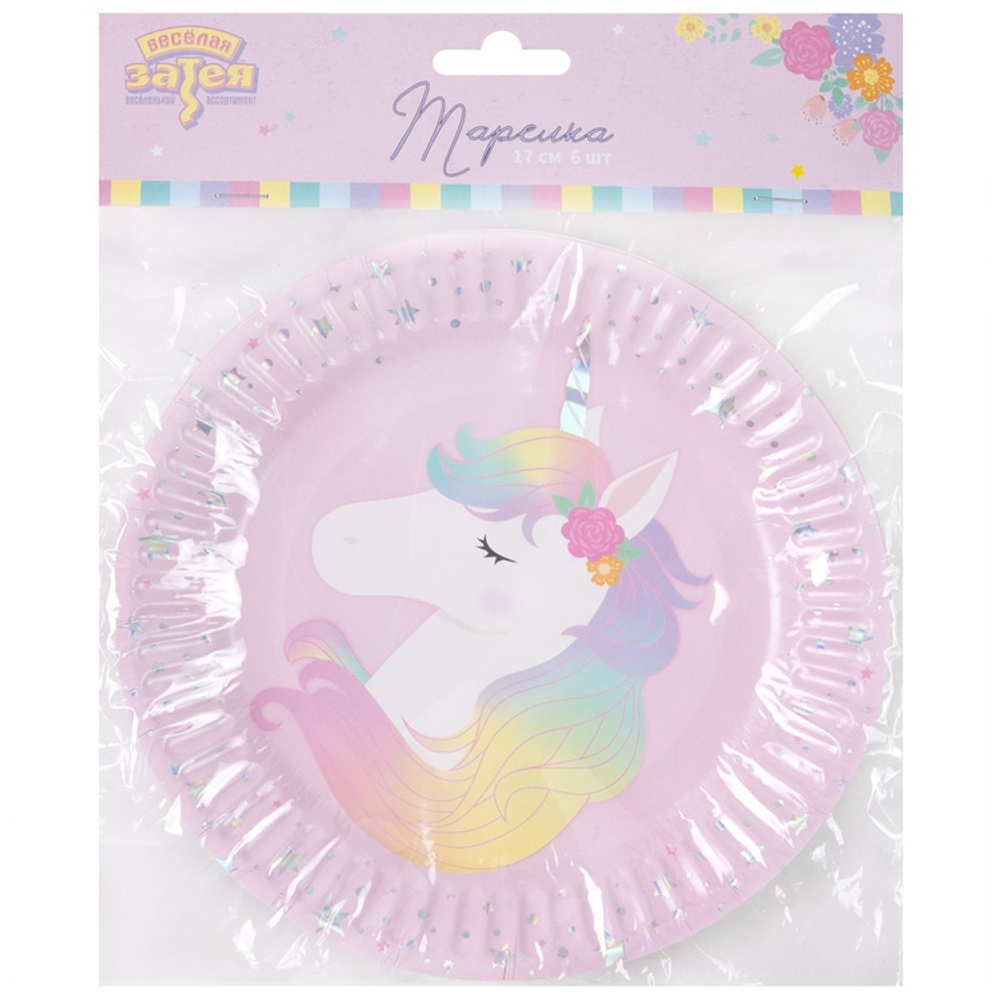 Тарелки бумажные «Единорог дивный», 17/23 см, 6 шт