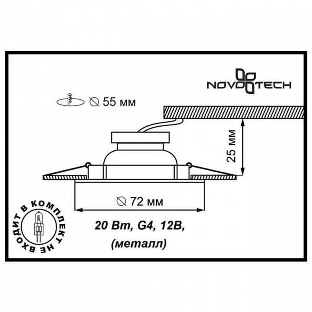 Мебельный светильник Novotech 369121