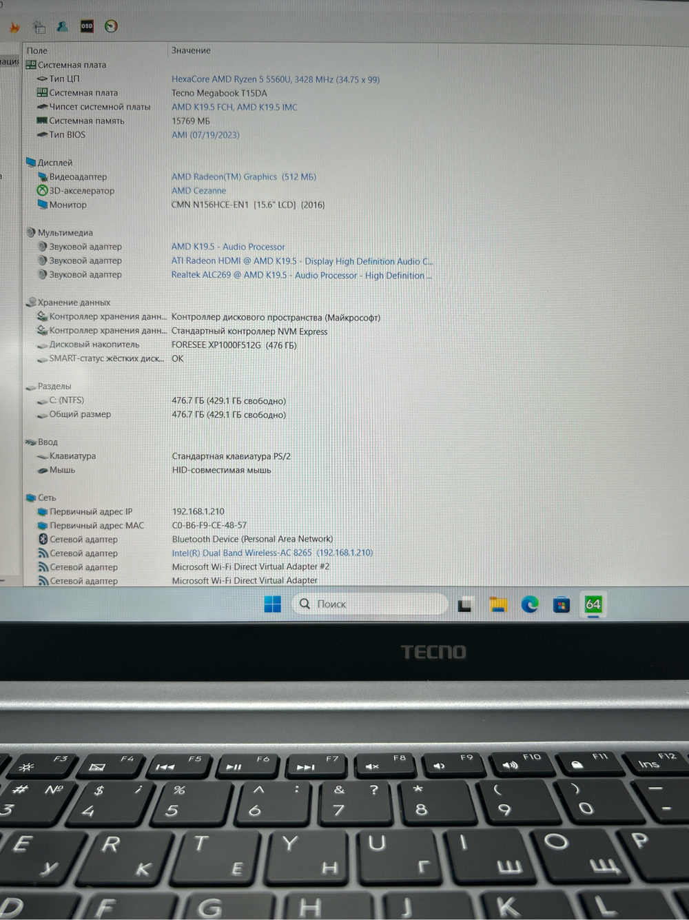 Ноутбук Tecno T15DA (4894947004926) 15.6"/AMD Ryzen 5 5560U/RAM 16GB/SSD 512GB/AMD Radeon Graphics/1920*1080/IPS/Windows 11/Подсветка кл-ры: LED/Серый Космос. Состояние: Уценка/небольшой след. на матрице от клавиатуры