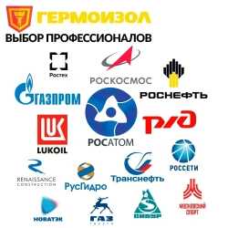 Герметик для печей и каминов ОГНЕТИТАН-1500 высокотемпературный огнеупорный 1кг, черный