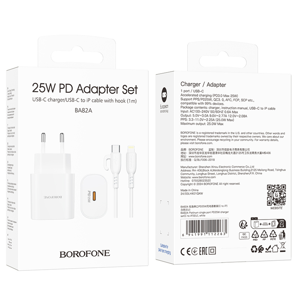 Сетевой адаптер питания BOROFONE BA82A PD 25W + кабель Type C - Lightning (белый)