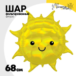 Шар Фольгированный Солнце переливы перламутр (Желтый)