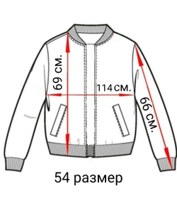 Кардиган мужской для мужчин школьный взрослый синий тёмно-синий кофта жакет бомбер спортивный трикоражный для мальчика