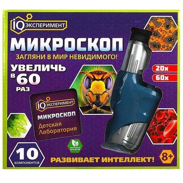 Микроскоп ручной 20х-60х , кор.22*6,5*20см IQ эксперимент 