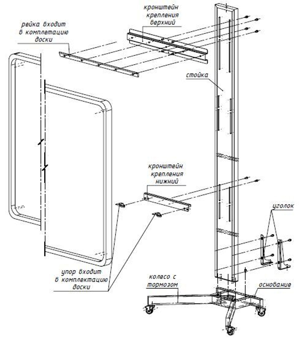 Стойка для интерактивной доски Digis SMART-BASE DSM