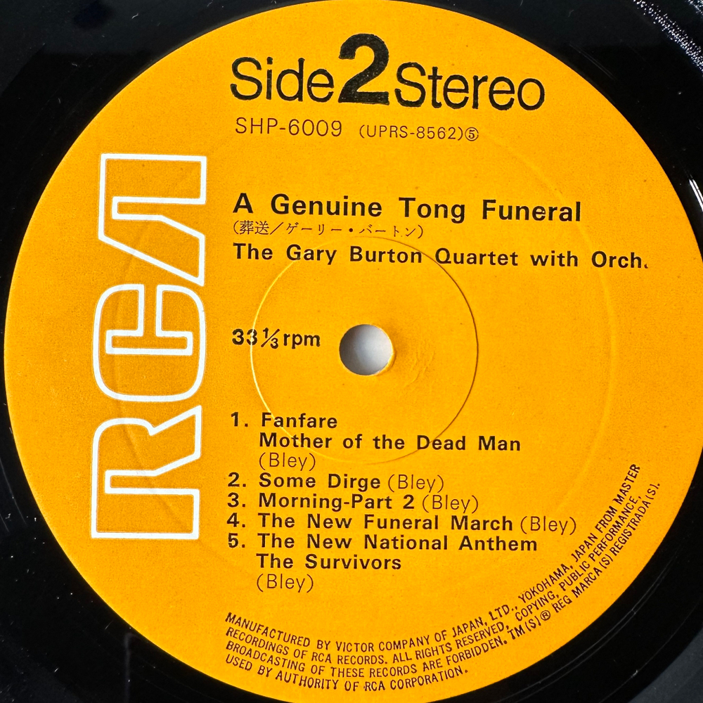 The Gary Burton Quartet With Orchestra / Carla Bley ‎– A Genuine Tong Funeral (Япония 1969г.)