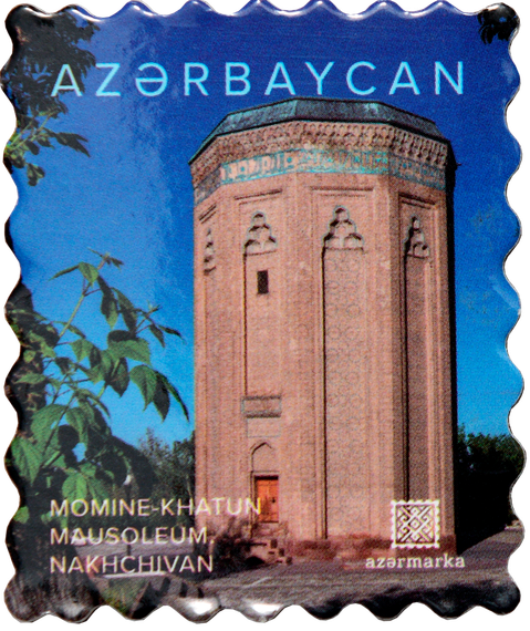 Magnit Momime Khatun mausoleum