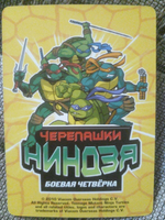 Коллекционная игровая карточка ЧЕРЕПАШКИ-НИНДЗЯ воины тени "Национальная гвардия" 354 (94/260) обычная