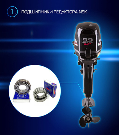 2х-тактный лодочный мотор MARLIN MP 9.9 AWRL PROLINE FORCE