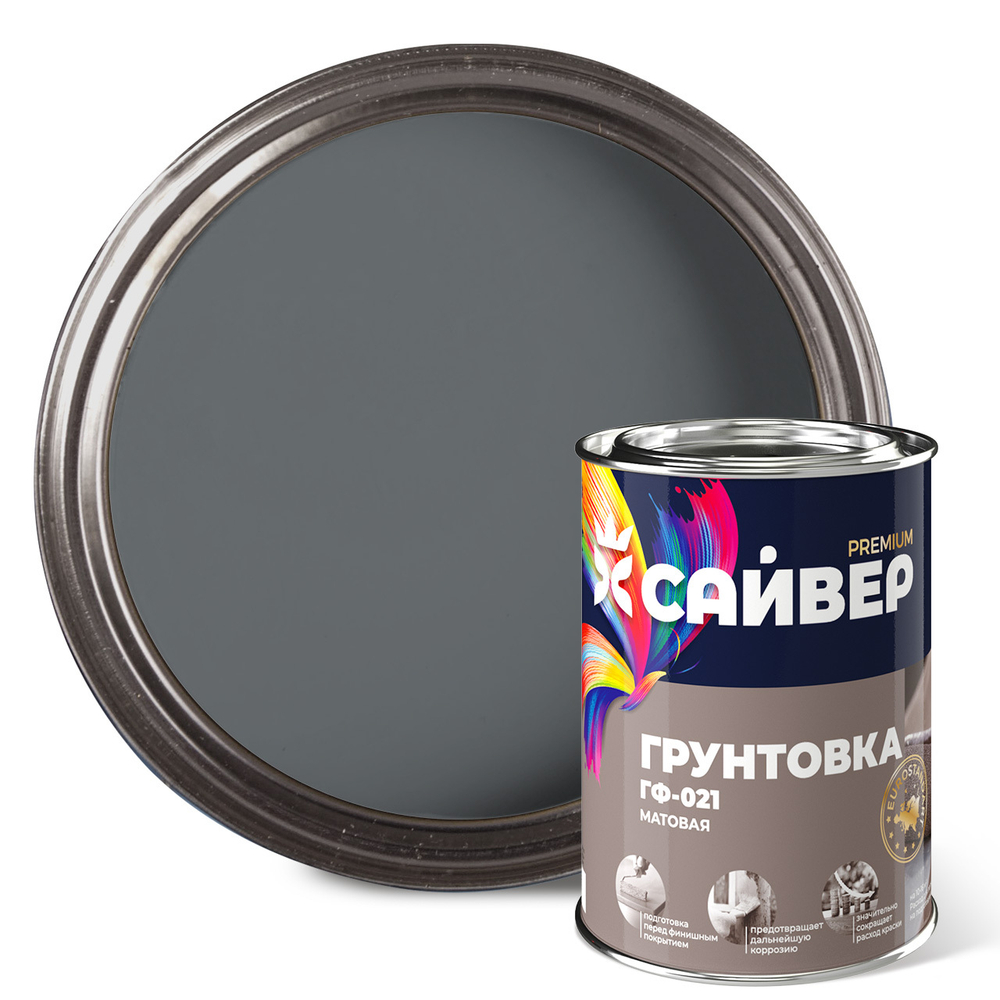 САЙВЕР  Грунт ГФ-021 Серый 0,8кг