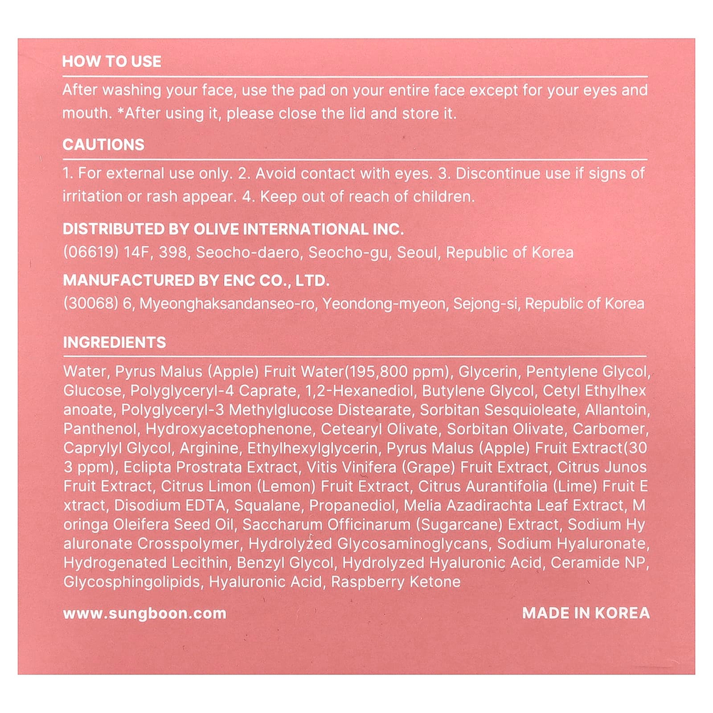 Sungboon Editor, успокаивающий крем-диск с яблочным экстрактом, 40 шт.