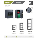 Взломостойкий сейф MDTB Burgas-1068 2K