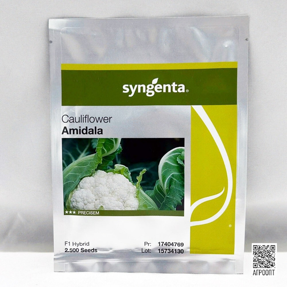 Амидала F1 семена капусты цветной (Syngenta / Сингента) упаковка – фото 3