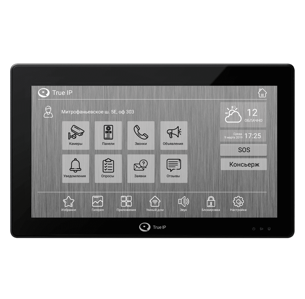 True IP TI-4107AB СКУД