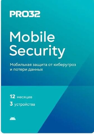 Антивирус PRO32 Mobile Security 3 устр 1 год Ключ активации [pro32-msa-ns(ekey)-1-3]