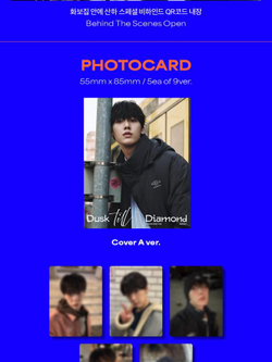 публикация esquire Photo Book - DUSK TILL DIAMOND YOON SAN-HA A Type