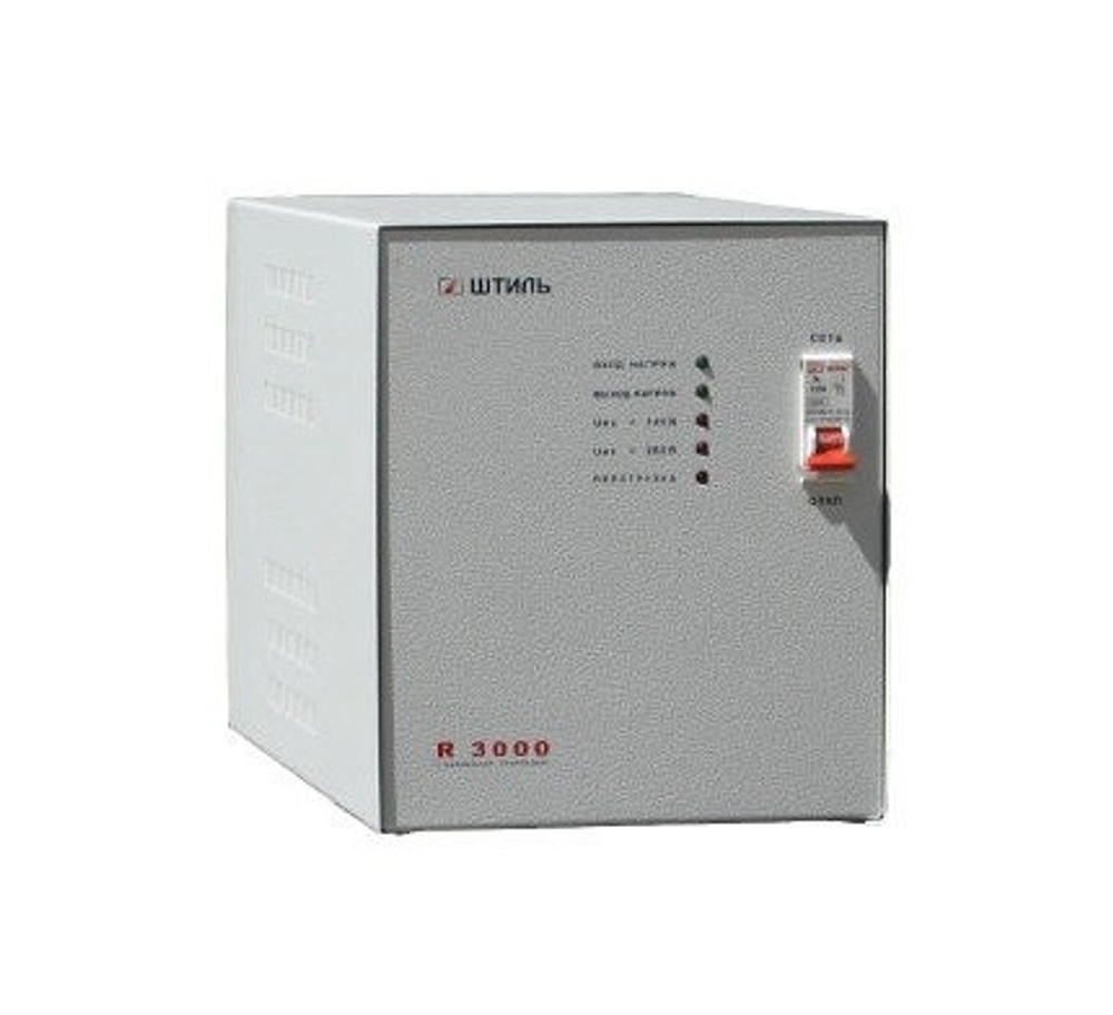Стабилизатор переменного напряжения Штиль R 3000, 3 кВА