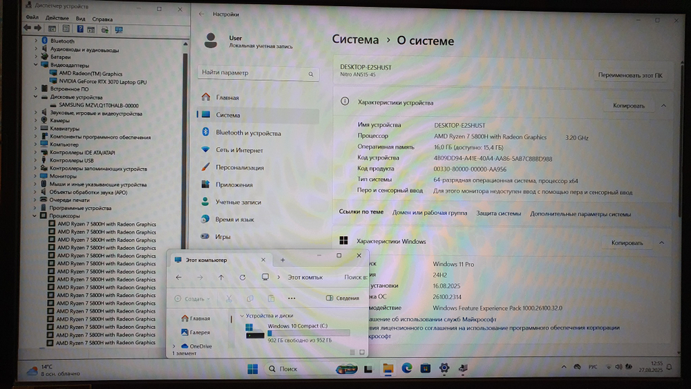 Игровой Acer Ryzen 7/16Gb/RTX 3070 8Gb/FHD/Nitro 5 AN515-45 AN515-45-R87F/Windows 11